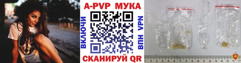 как найти наркотики  Усолье  A-PVP кристаллы 