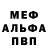 Амфетамин VHQ Lyoha Kran