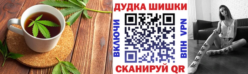 как найти закладки Усолье Cannafood марихуана