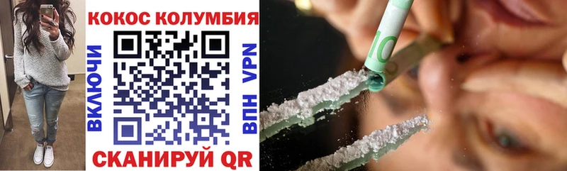 Кокаин Боливия  Усолье 