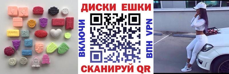 Ecstasy mix  нарко площадка Telegram  Усолье 