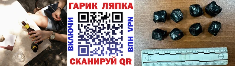 ГАШИШ убойный  где купить наркоту  Усолье 