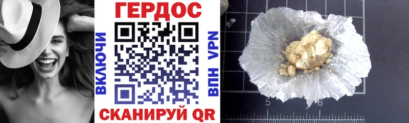 цены наркотик  Усолье  Героин афганец 