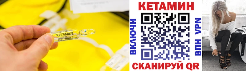 Кетамин ketamine  Усолье 