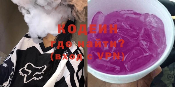 мефедрон Бронницы