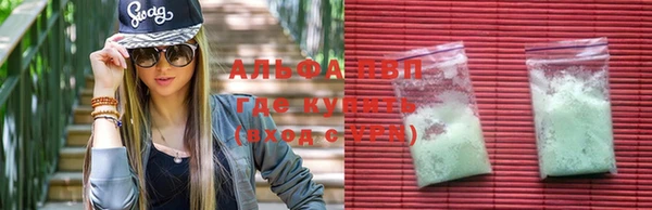 мефедрон Бронницы