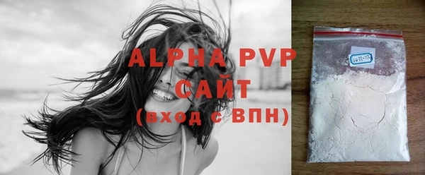 а пвп мука Бородино