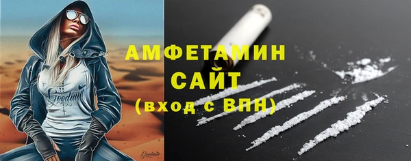 мефедрон Бронницы