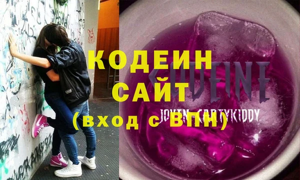мефедрон Бронницы