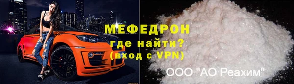 мефедрон Бронницы