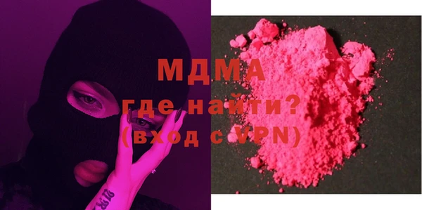 мяу мяу кристалл Снежинск
