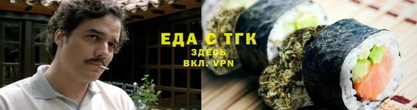 spice Бугульма