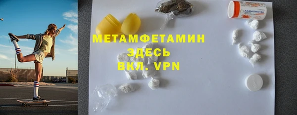 мефедрон Бронницы