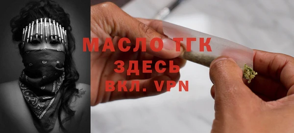 мефедрон Бронницы