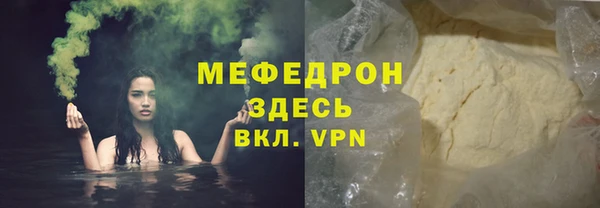 ешки Слюдянка