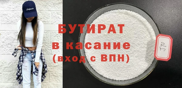 мефедрон Бронницы