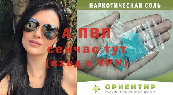 а пвп мука Бородино