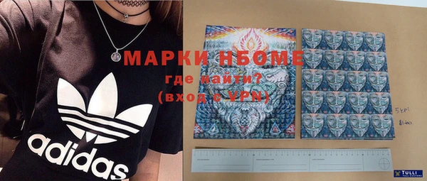 spice Бугульма