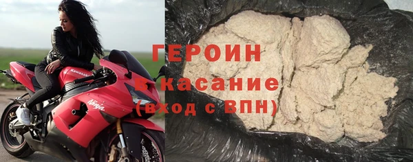 мефедрон Бронницы
