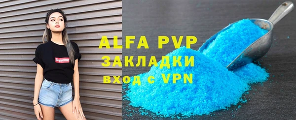мефедрон Бронницы