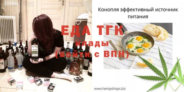 spice Бугульма