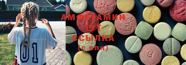 мефедрон Бронницы