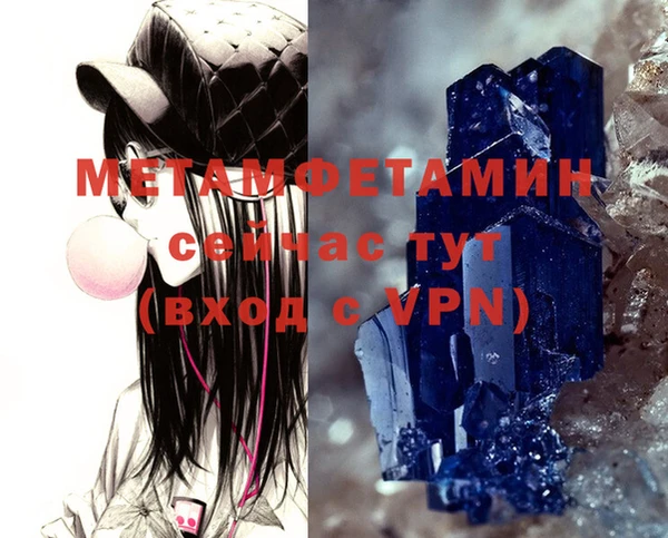spice Бугульма