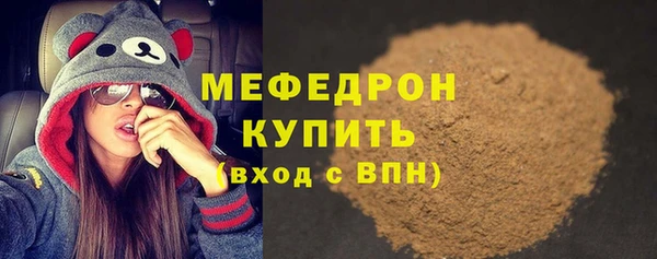 а пвп мука Бородино