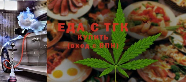 spice Бугульма