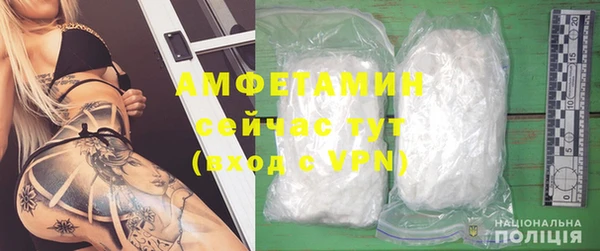 мефедрон Бронницы