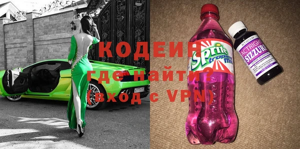 мефедрон Бронницы