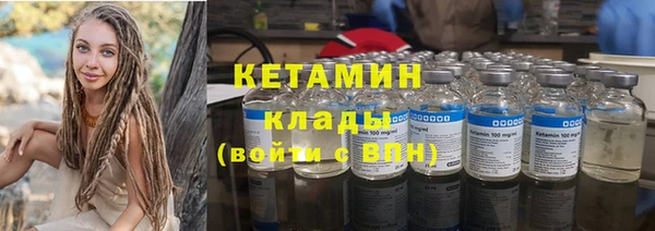 spice Бугульма