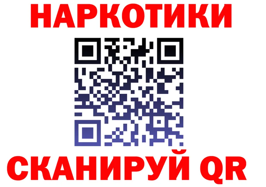 Alpha PVP СК КРИС зеркало это KRAKEN Усолье
