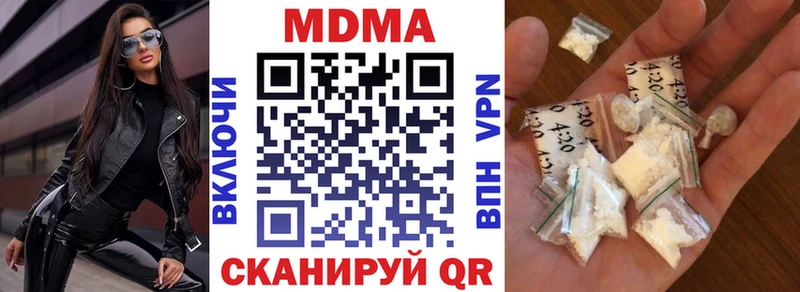 МДМА VHQ  Усолье 