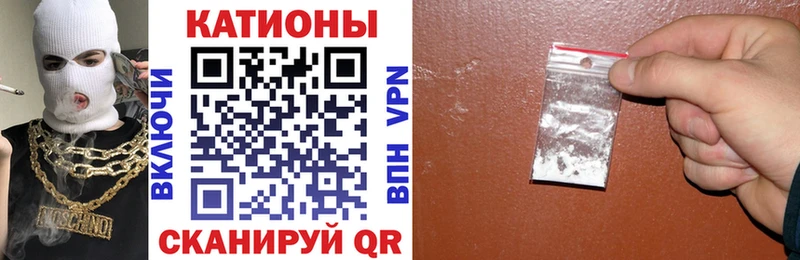 Меф mephedrone  Усолье 