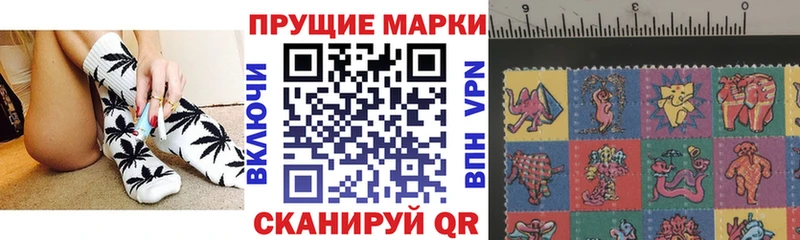 Марки NBOMe 1500мкг Усолье
