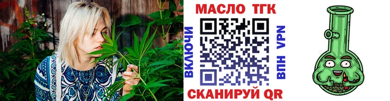 ТГК Wax  Усолье 